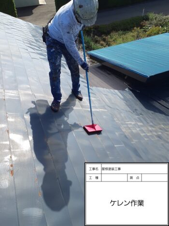 岩手県盛岡市で屋根塗装工事を施工させていただきました！