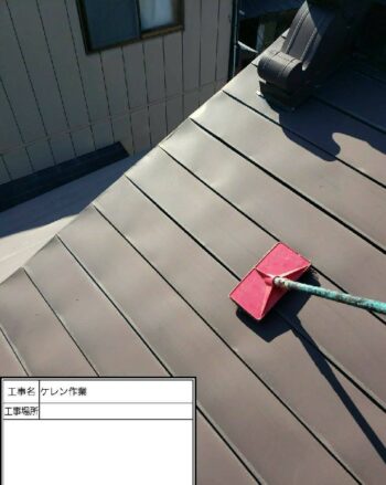 岩手県岩手町で屋根塗装工事を施工させていただきました!
