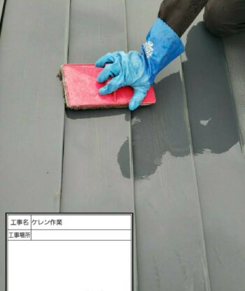 岩手県盛岡市で屋根塗装工事を施工させていただきました!