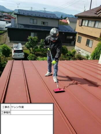 岩手県雫石町で屋根 破風 塗装工事を施工させていただきました!