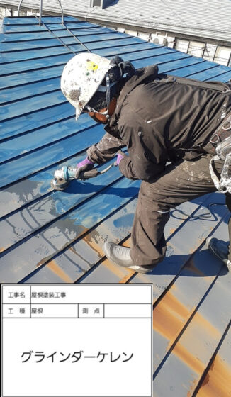 岩手県紫波町で屋根塗装工事を施工させていただきました！