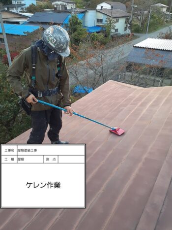 岩手県雫石町で屋根塗装工事を施工させていただきました！