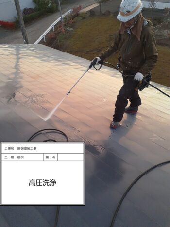 岩手県盛岡市で屋根 破風 樋 塗装工事を施工させていただきました！