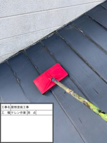岩手県滝沢市で屋根塗装工事を施工させていただきました！