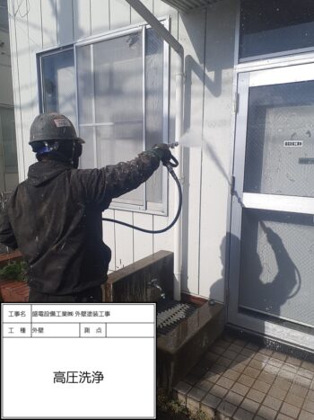 岩手県盛岡市で外壁塗装工事を施工させていただきました！