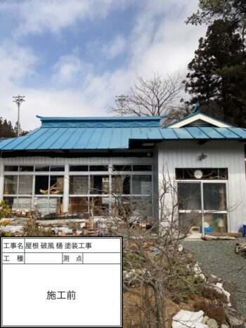 岩手県盛岡市で屋根 付帯部 塗装工事を施工させていただきました！