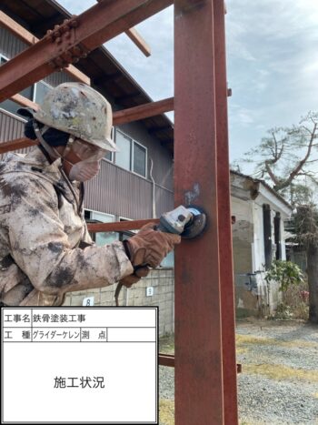 岩手県盛岡市で鉄骨塗装工事を施工させていただきました！