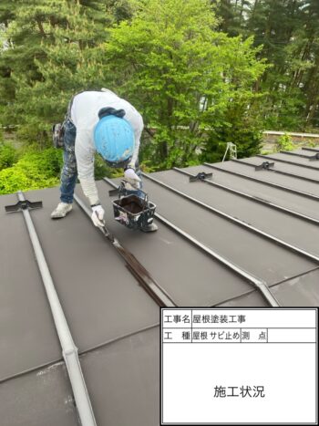 岩手県盛岡市で屋根塗装工事を施工させていただいてます！