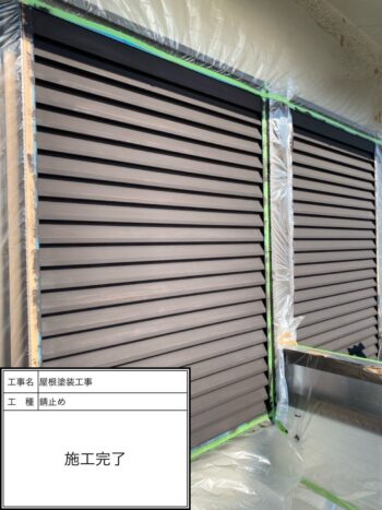 盛岡市で屋根 雨戸塗装工事を施工させていただきました！
