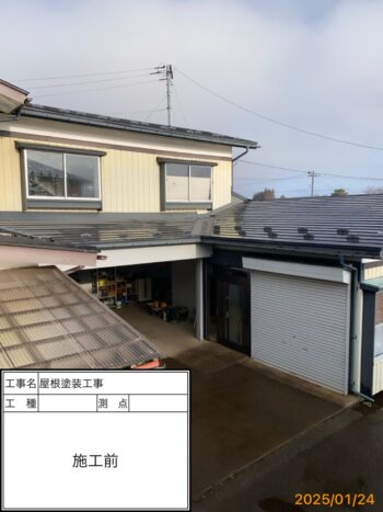 盛岡市で屋根塗装工事を施工させていただきました！