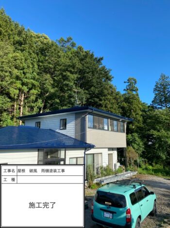 岩手県盛岡市で屋根塗装工事を施工させていただきました！