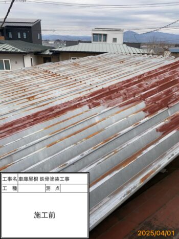 紫波町で車庫塗装工事を施工させていただきました！