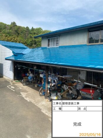 盛岡市で屋根塗装工事を施工させていただきました！