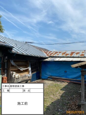 盛岡市で屋根塗装工事を施工させていただきました！
