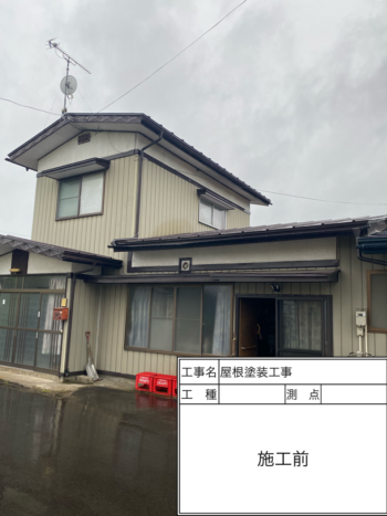 岩手町で屋根塗装工事を施工させていただきました！