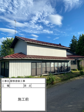 盛岡市で屋根塗装工事を施工させていただきました!