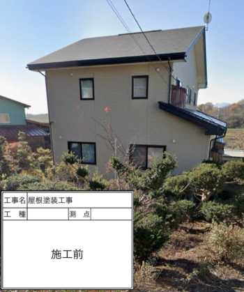 岩手町で屋根塗装工事を施工させていただきました!