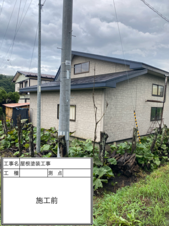 岩手町で全塗装工事を施工させていただきました!