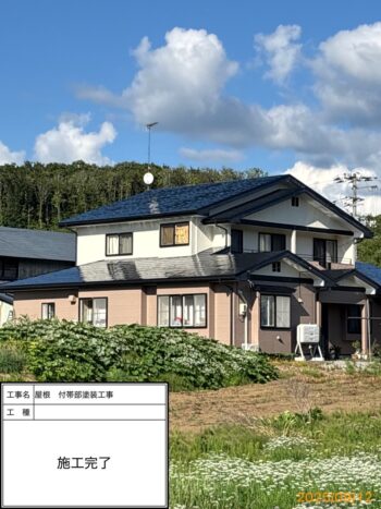 岩手町で屋根 付帯部塗装工事を施工させていただきました!