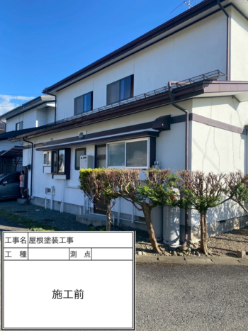 盛岡市でぜ全塗装工事を施工させていただきました!