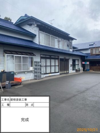 盛岡市で屋根塗装工事を施工させていただきました！