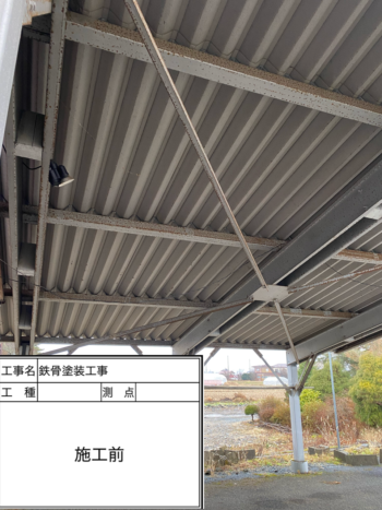 盛岡市で鉄骨塗装工事を施工させていただきました！